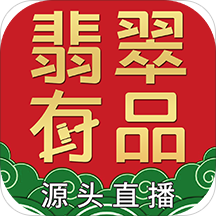 翡翠有品