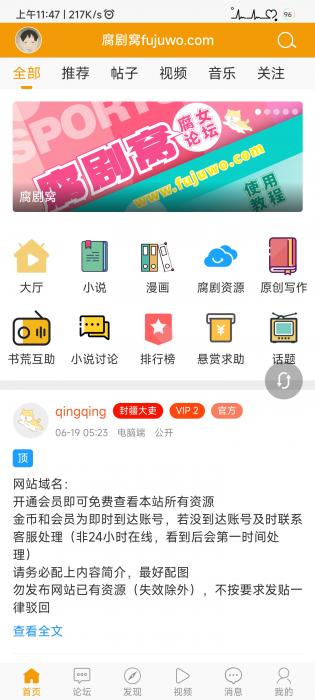 腐剧窝