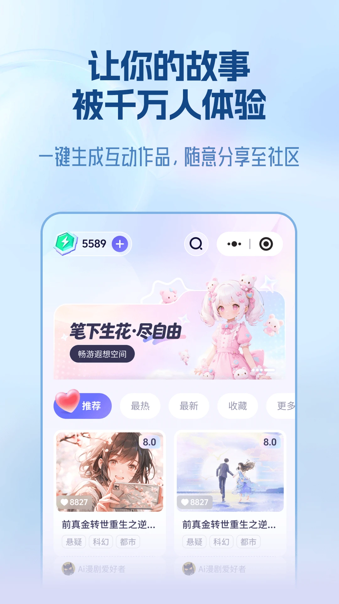 宙包