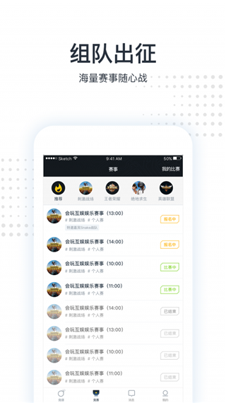 会玩互娱