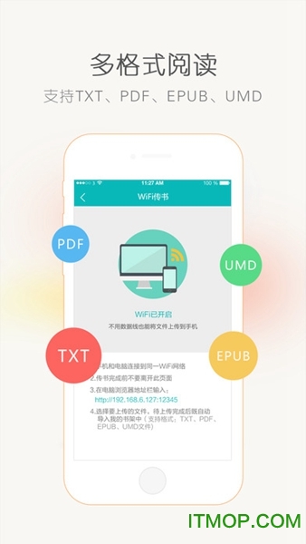 塔读文学最新苹果版