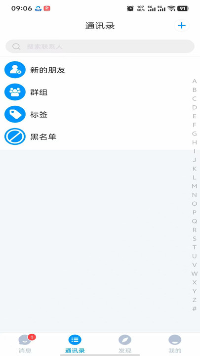永安信