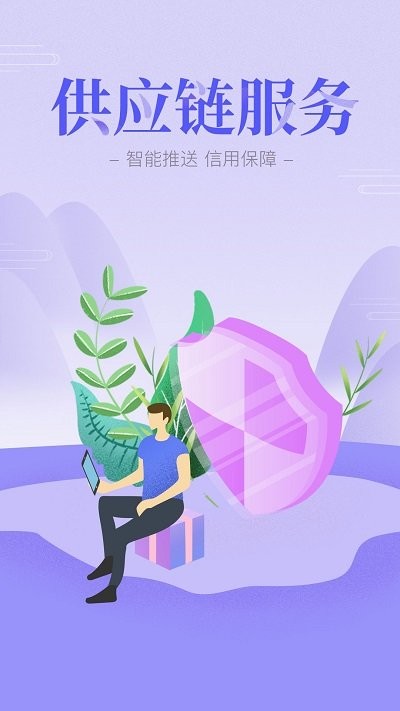 襄企云平台 襄企云平台