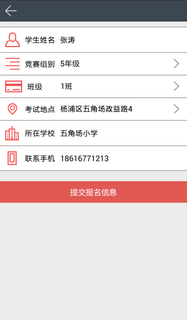51竞赛