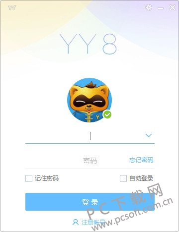 yy语音最新版本