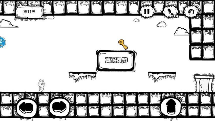 逃离修勾世界