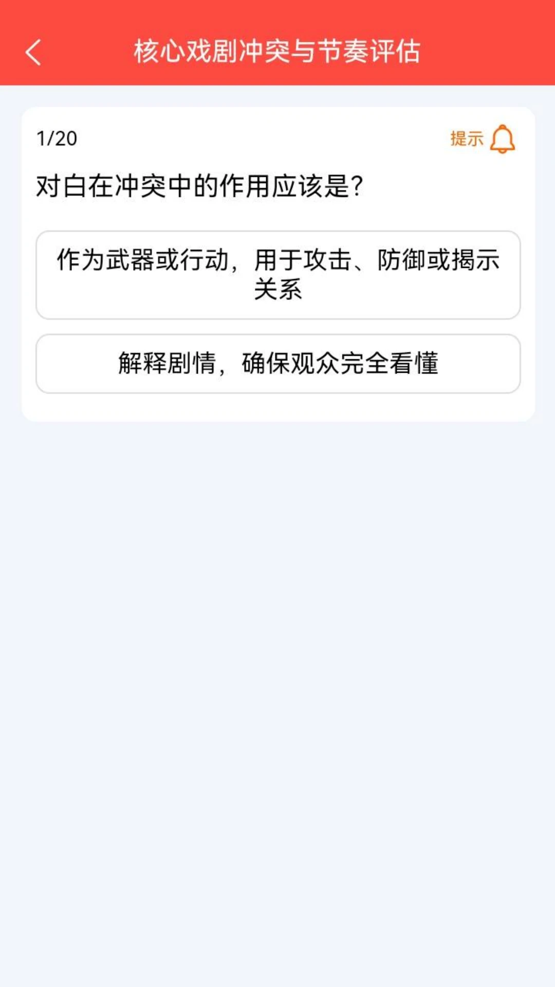 尊牛短剧测评