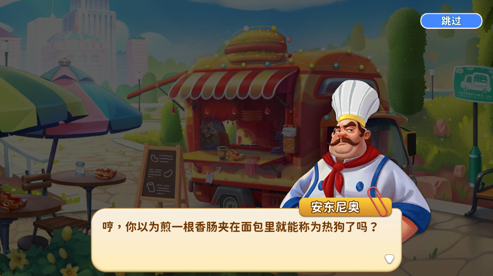 Rita安装器