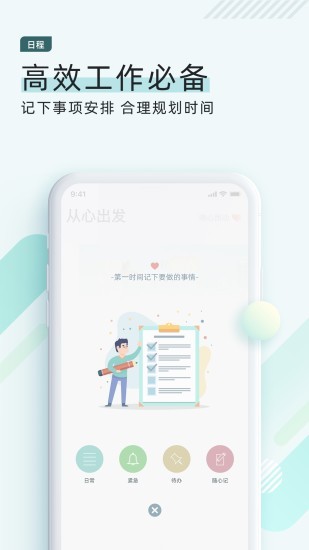 简单的一心 简单的一心