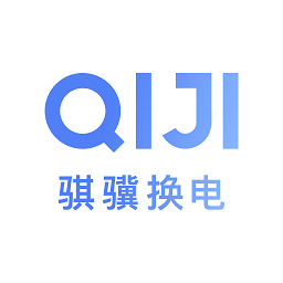 骐骥换电
