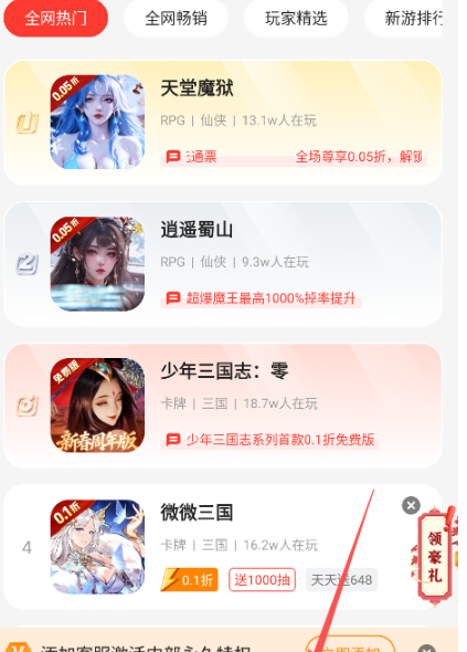 多鱼手游