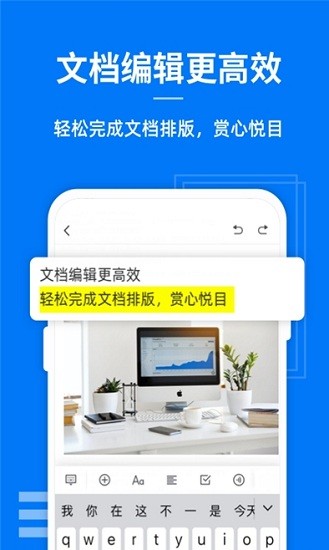 蓝山文档
