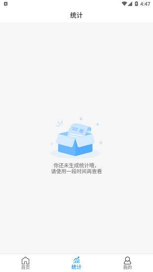 聚合通知 聚合通知