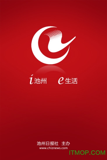 池州新闻