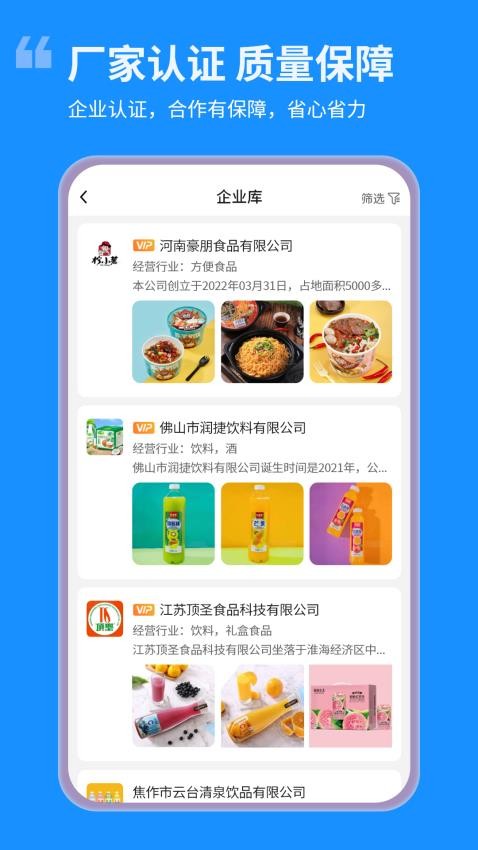 资企力