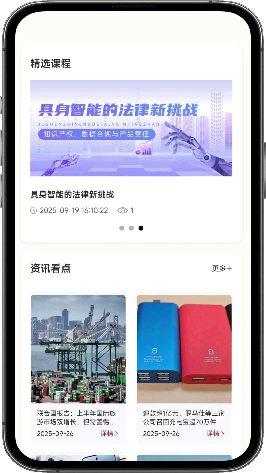 融通掌柜