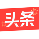 头条号app