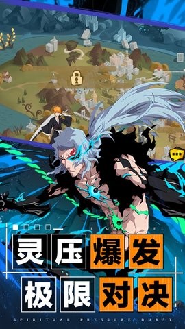 超次元大冒险境界觉醒官方正版