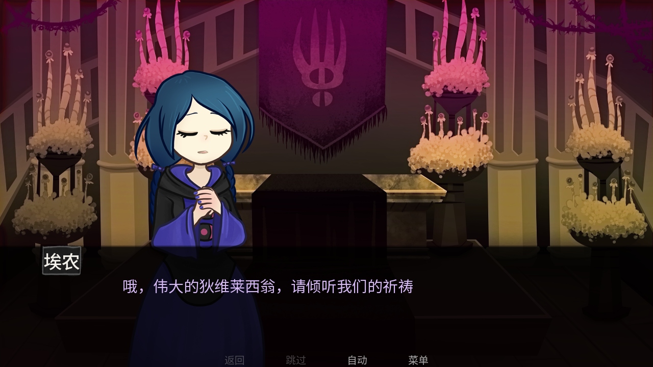 神宠弃民手游 6汉化版