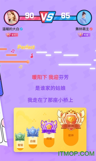 酷狗唱唱斗歌版红包版