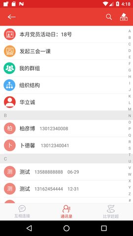 赣鄱党建云