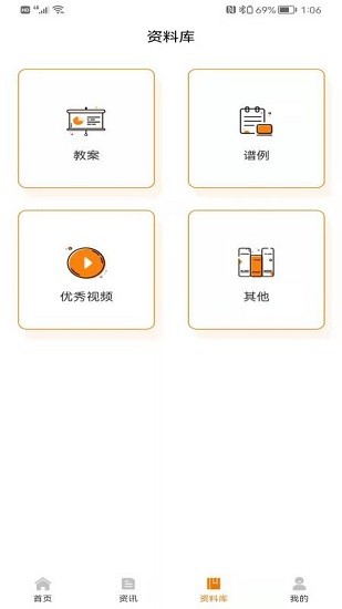 苏一和艺术