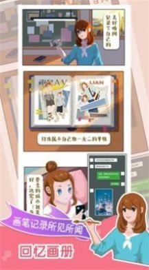 小美旅行日记 小美旅行日记