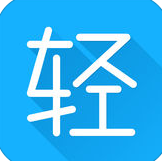 轻课
