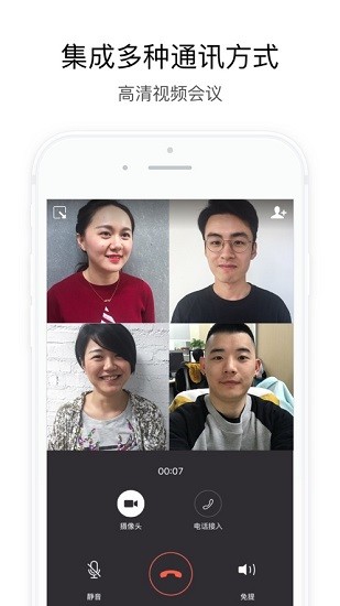 交建通app最新版ios