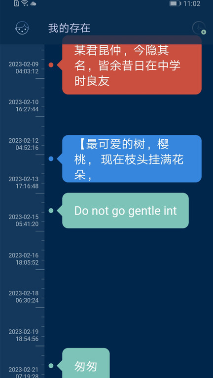 时间旅馆 时间旅馆