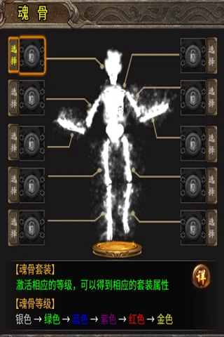 战谷