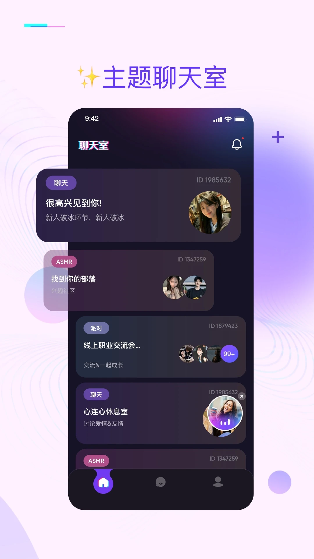 潮声