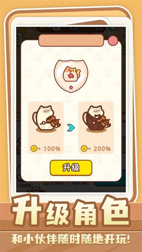 动物快乐园