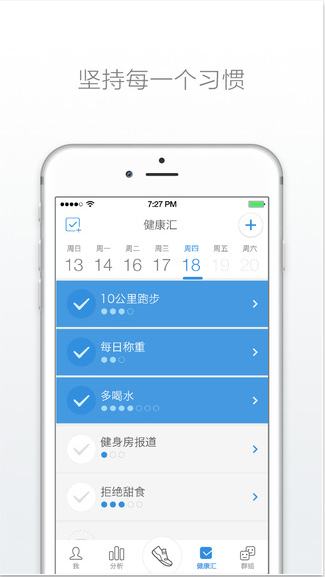 走起 走起