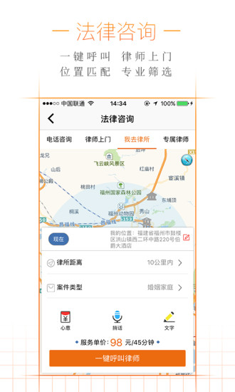 叮叮律师 叮叮律师