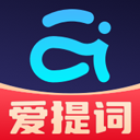 提词器Pro