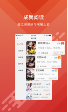 Q糖酷阅