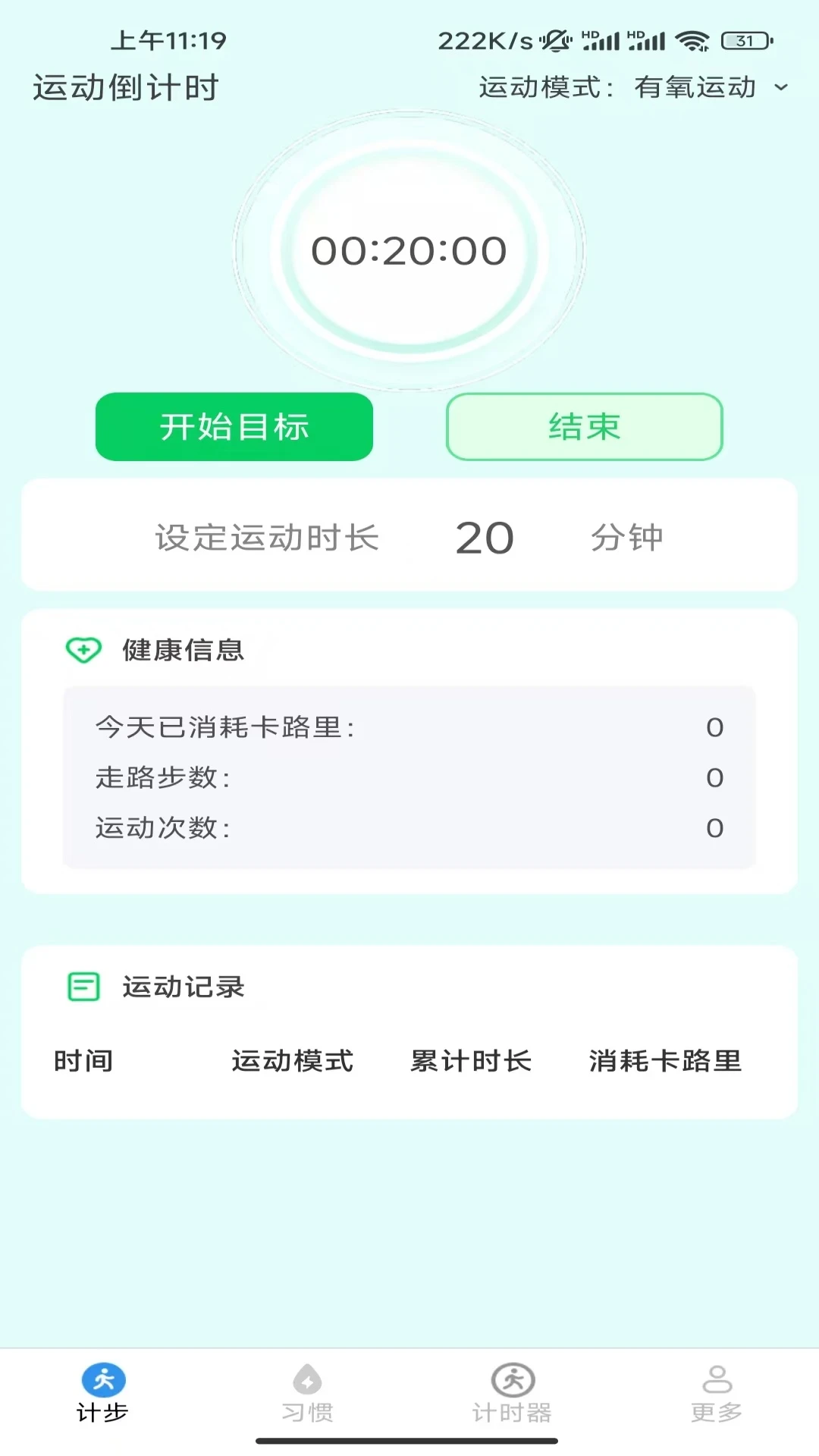 飞萌一路好运来