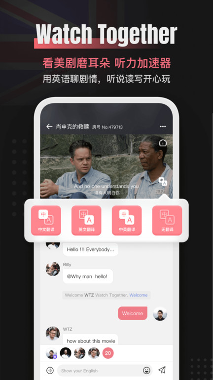 外文在线手机版