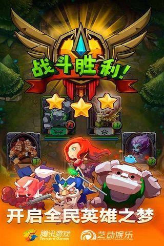 全民英雄刷魔钻 全民英雄刷魔钻