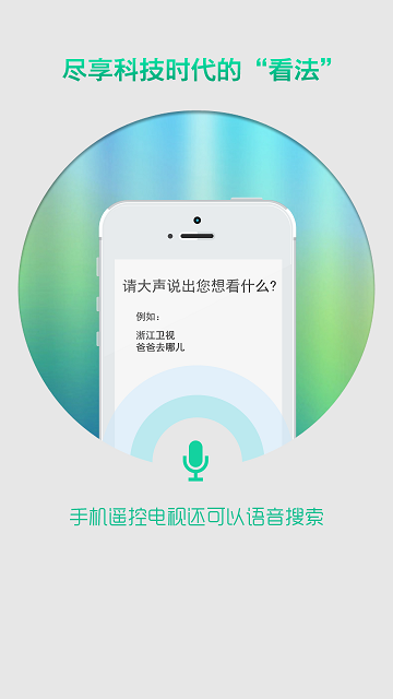 华数小伙伴