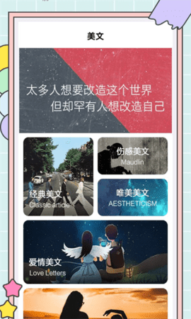 秘塔写作猫 秘塔写作猫