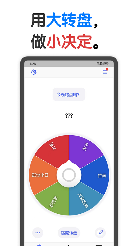小决定2025最新版