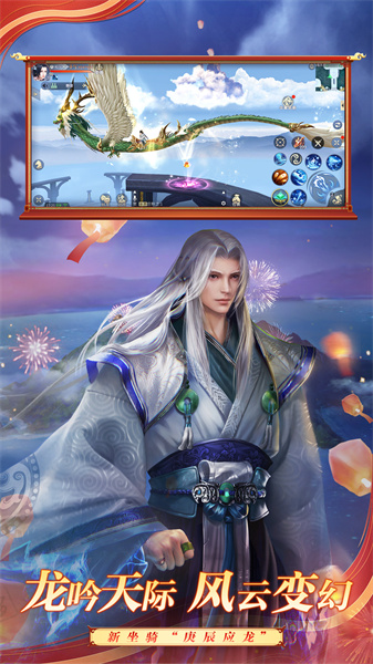 斗破苍穹：异火重燃