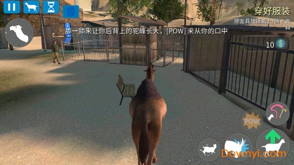 山羊模拟器解锁所有羊(goat simulator)