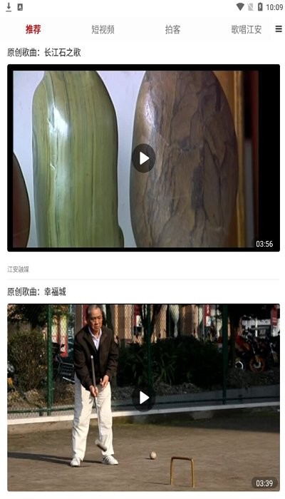 江安融媒 江安融媒