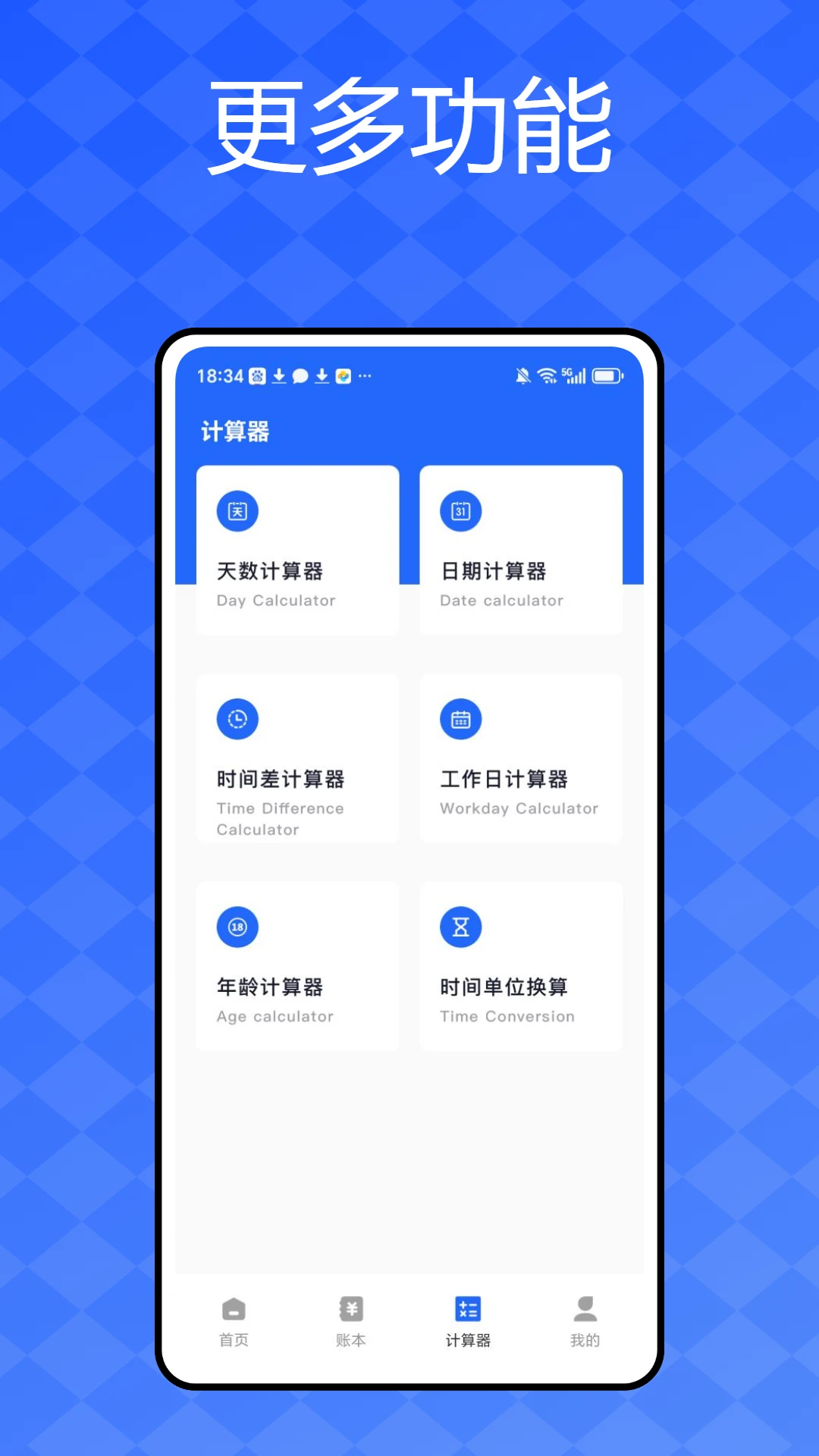 公司记账 公司记账