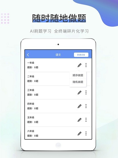鸭题君