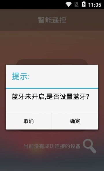 鑫创遥控