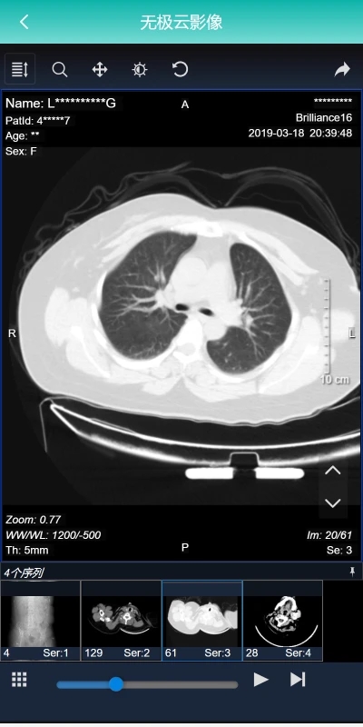 无极云影像 无极云影像